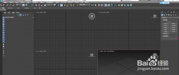 3dmax2017怎么设置中文