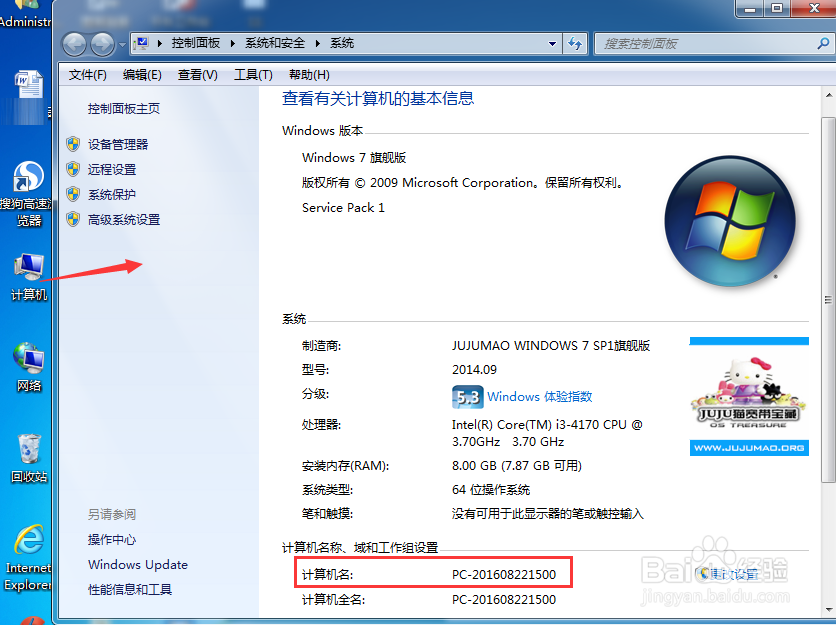 电脑如何连接无线打印机？网络打印机连接方法！