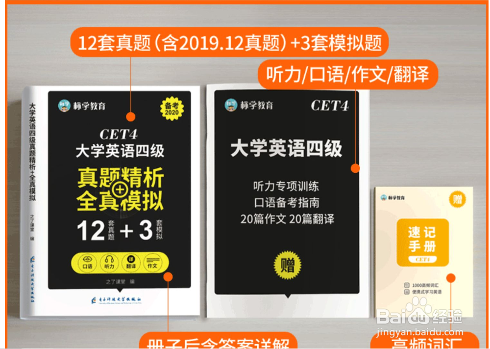 u校园怎么查看每单元的学习时长