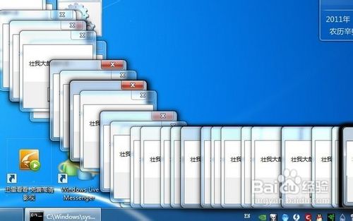 电脑经常卡死经常出现该程序未响应怎么办