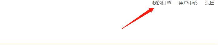 故宫订单显示待支付怎么取消订单