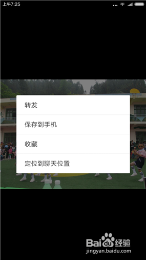 怎么把微信聊天图片传到电脑