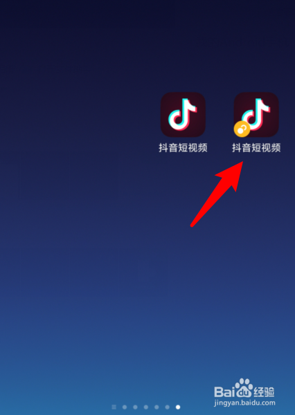 抖音怎么分身二个登录