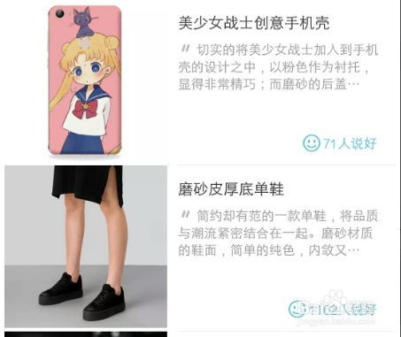 lol每日一笑,不一样的锦旗