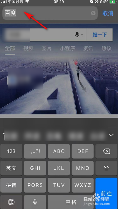 safari浏览器怎么把网页添加到主屏幕