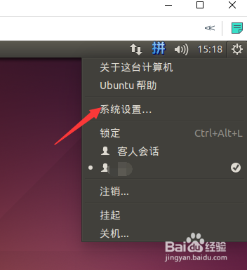 怎么查看Ubuntu的系统和设备信息