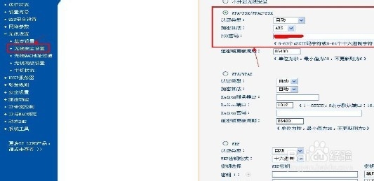 轻松安装路由器