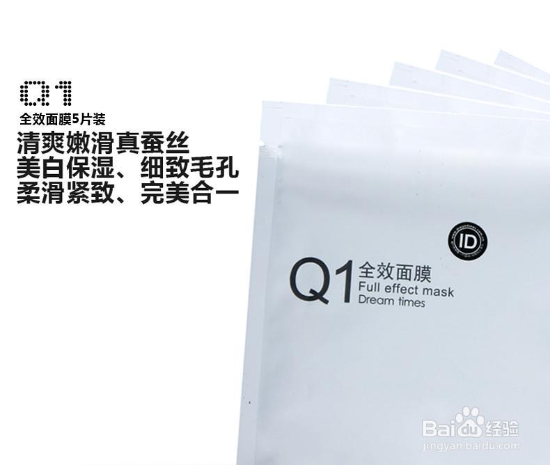 面膜哪个牌子好 面膜狂人吐血推荐史上最hot面膜