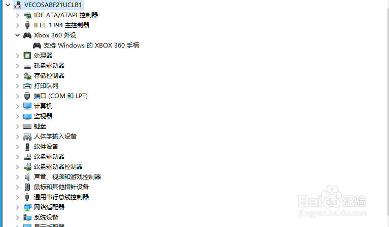 电脑怎么安装Xbox手柄