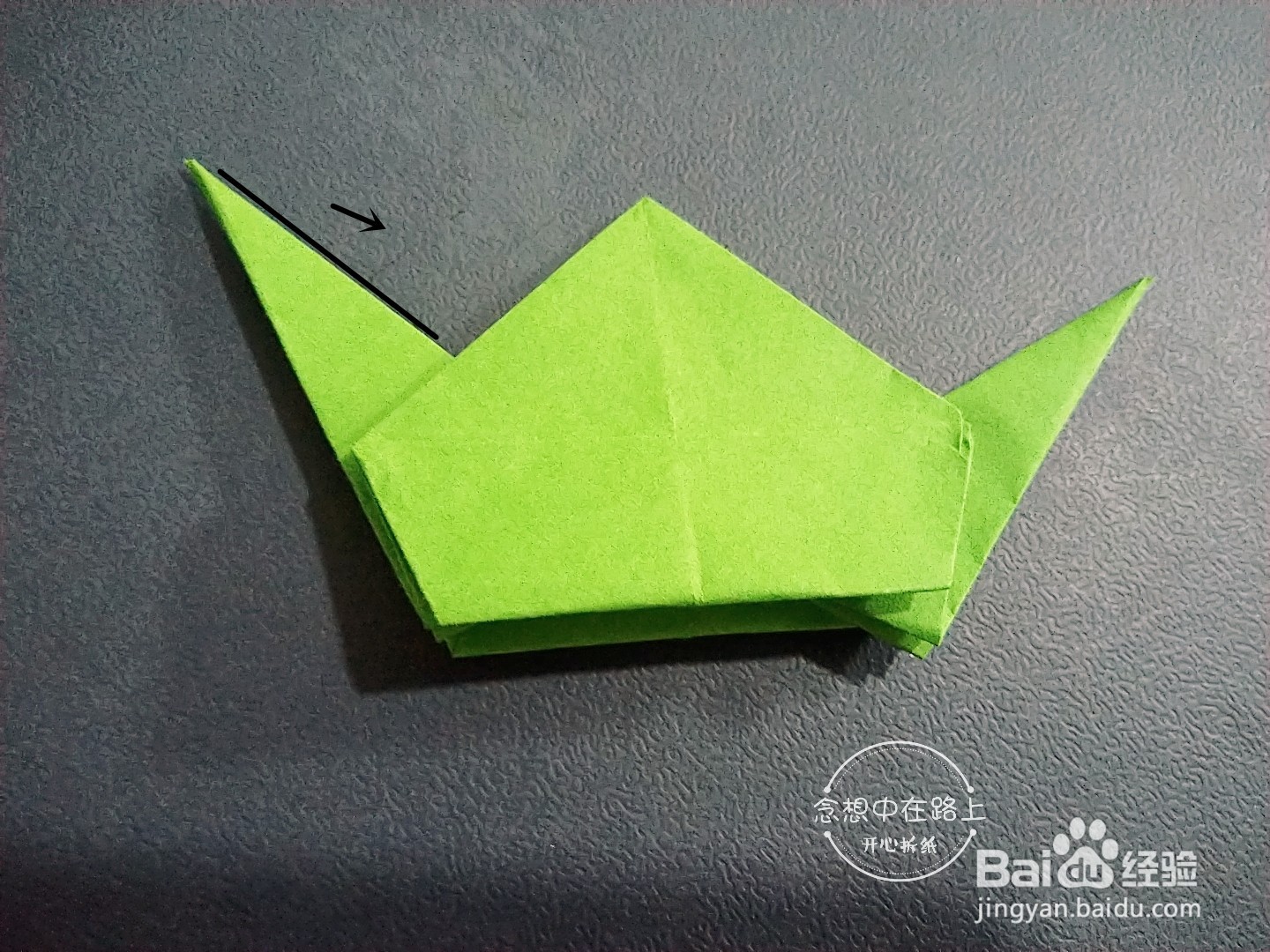 幼儿园小朋友学折纸 一只蜗牛