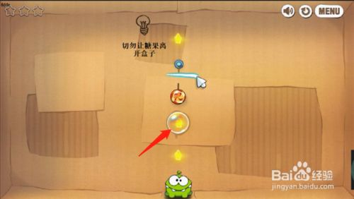 割绳子6-10关怎么三星通关