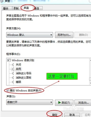 愚人节最强整人方法攻略（图文教程）