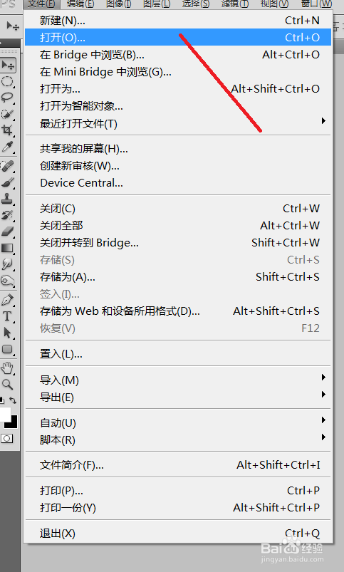 怎样将照片调至甜蜜糖果色？