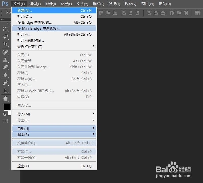 淘宝分割线素材怎么制作
