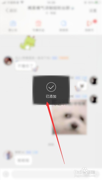 怎么将手机相册的图片添加到微博聊天的表情包？