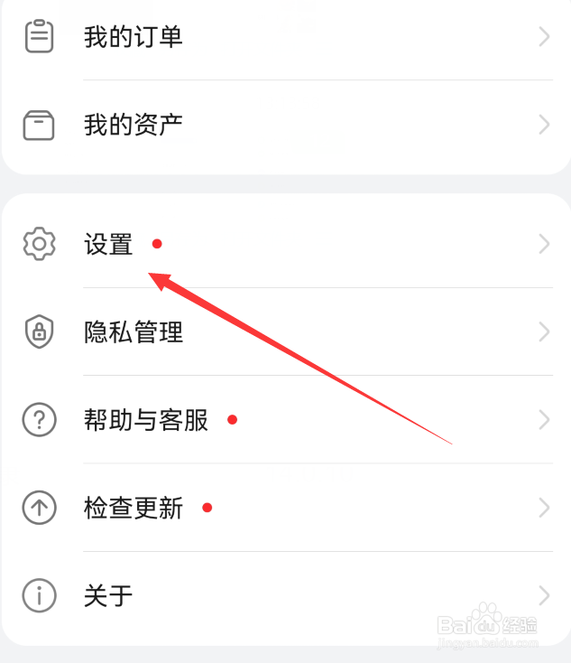 华为运动健康怎么开启自动识别锻炼状态