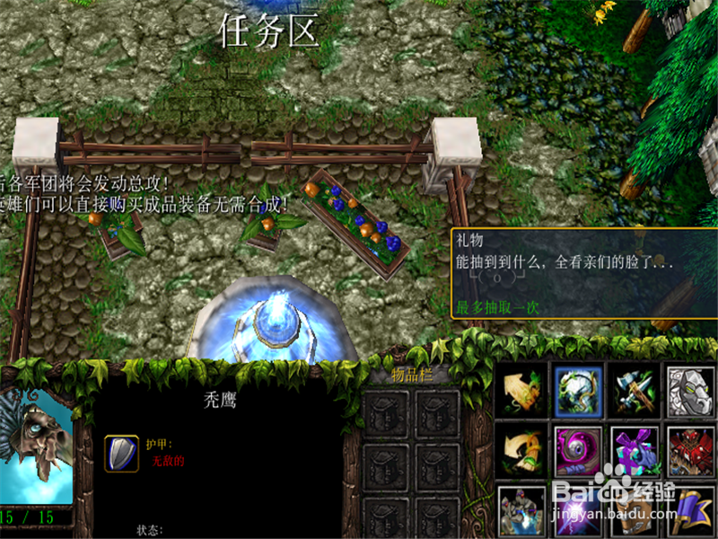 英雄三部曲v2.21a攻略!前期开局怎么玩?