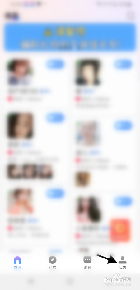 幸福港APP填写个人信息宣言怎样操作？