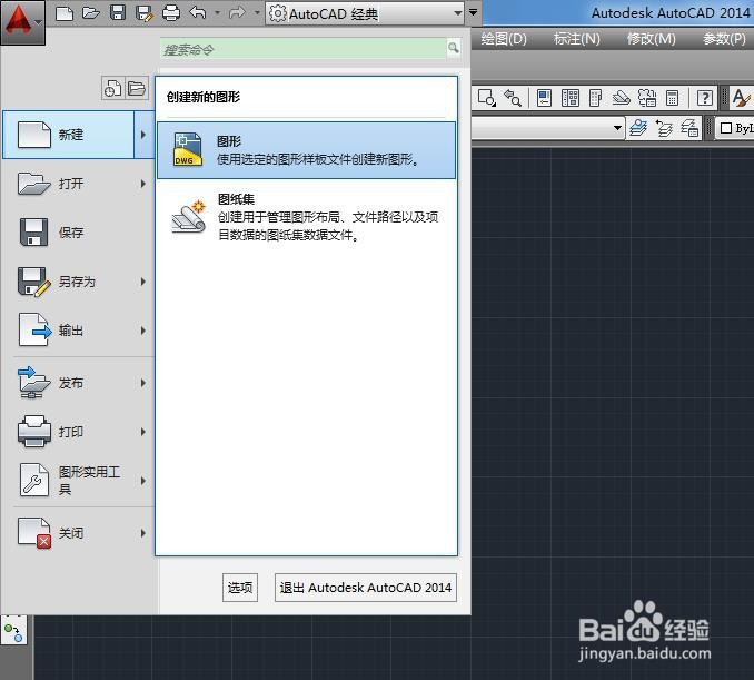 AutoCAD填充功能无效时怎么解决