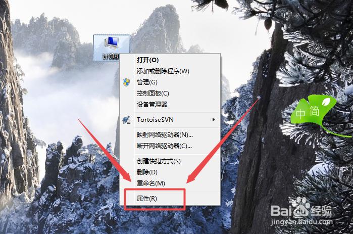 win7右下角显示此windows副本不是正版?