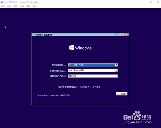 【经验大赛】如何用U盘重装电脑系统