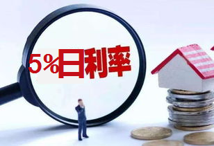 花呗利率0.05%怎么算