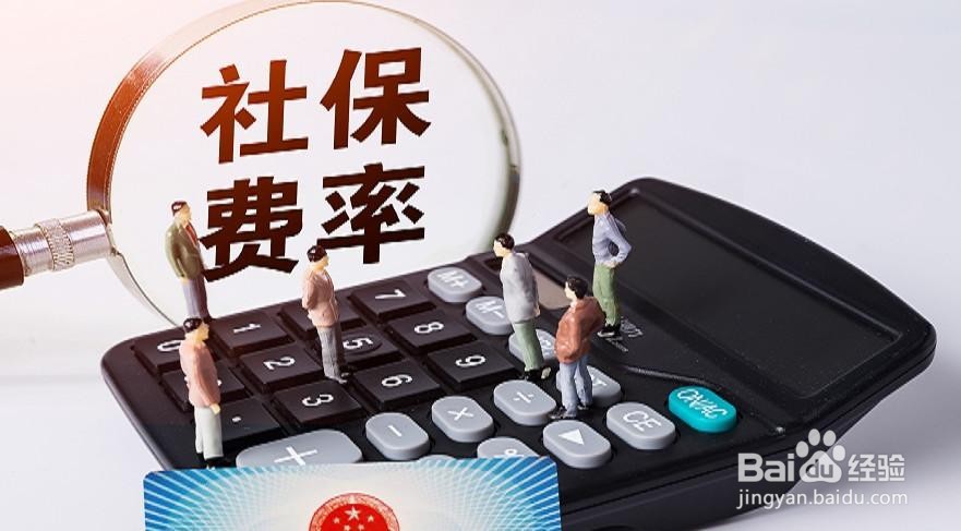 公司扣了社保但没缴费员工应该怎么办?