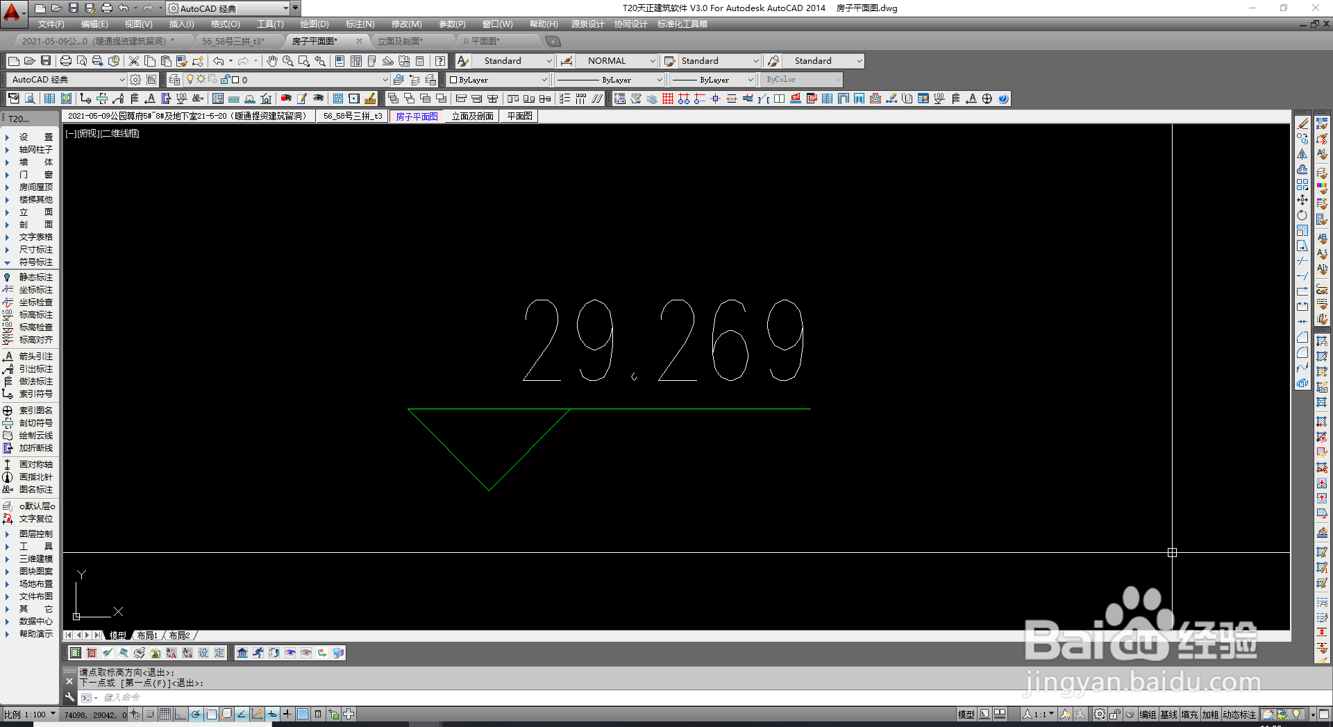 如何使用cad上的标高标注命令
