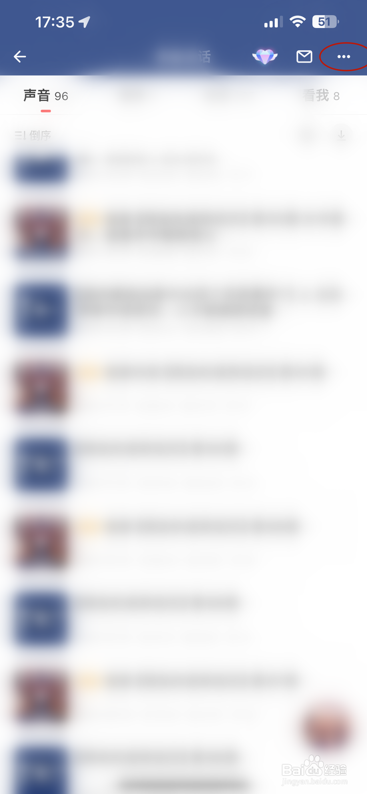 荔枝如何屏蔽用户