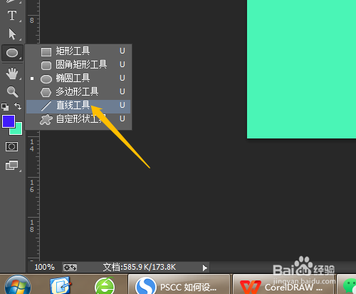 PSCC 如何绘制粗下划线