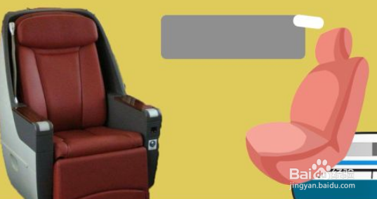 高铁座位怎么调节斜度