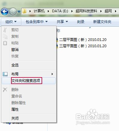 cad自动保存文件怎么打开