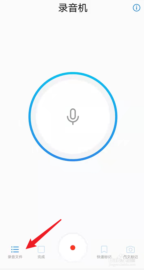 听自己手机录音感觉鼻音好重