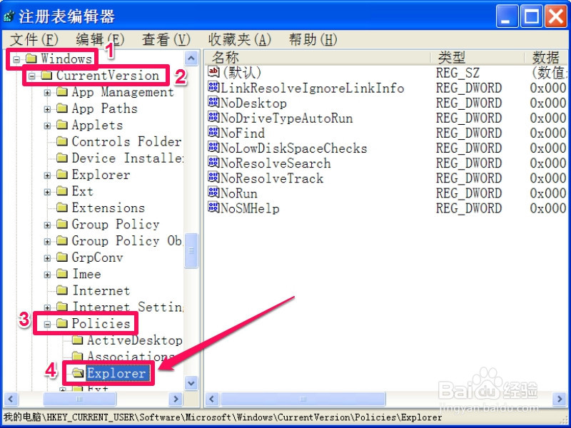 如何隐藏本地磁盘