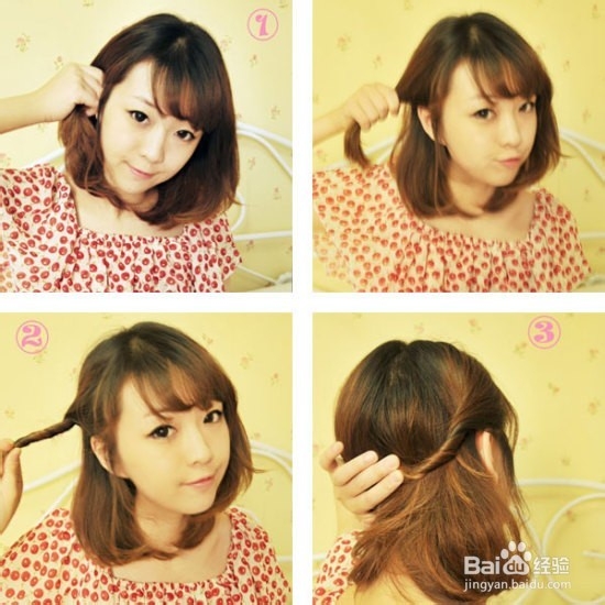 教你变美的潮流发型 不得不学哦