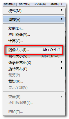 PS淘宝图片如何在不改变分辨率的情况下放大?