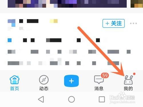 米游社转发帖子如何删除