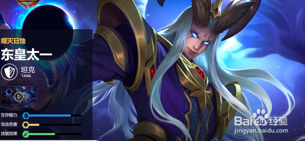 王者荣耀s11赛季强势英雄应该怎么克制？