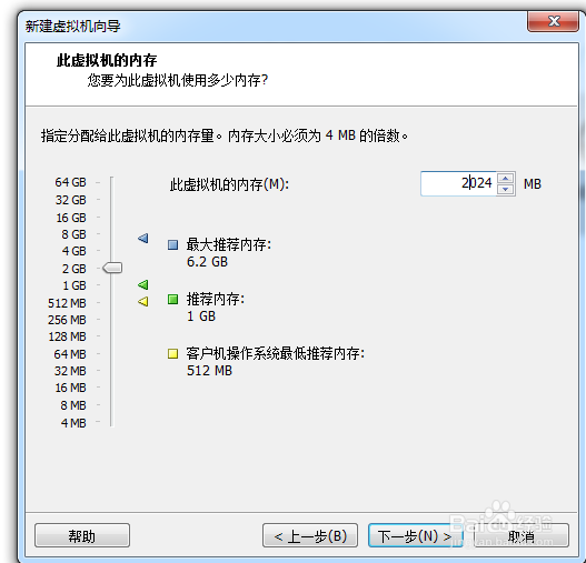 虚拟机安装centos7系统超详细教程