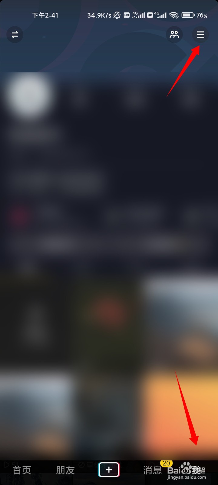 抖音买东西没收到货,怎么投诉卖家