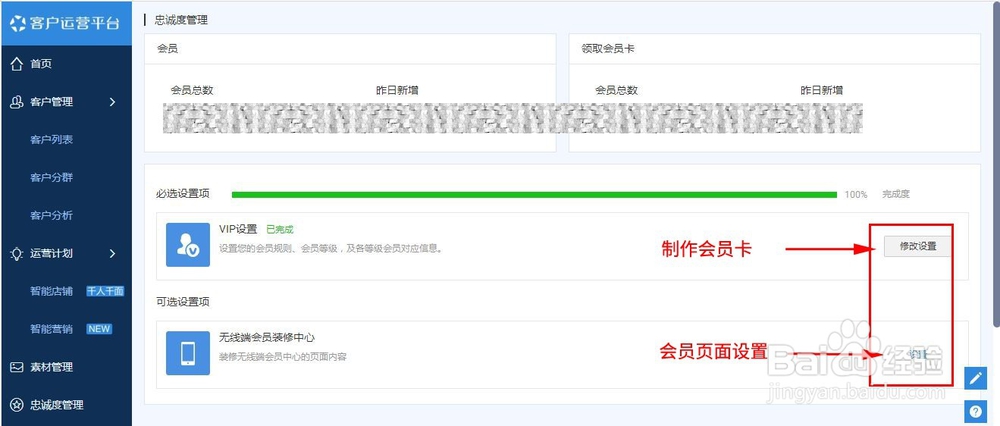 最新版手机淘宝店铺首页装修各模块详细说明
