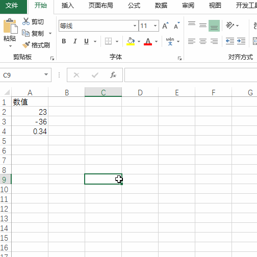 <b>Excel中2个兄弟函数一个天花板一个木地板</b>