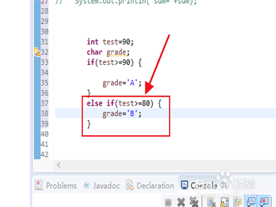 eclipse软件编程java怎么使用if-else语句