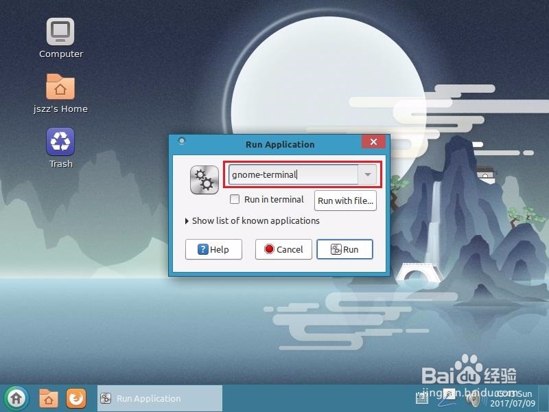 如何在Windows环境下安装Linux系统虚拟机
