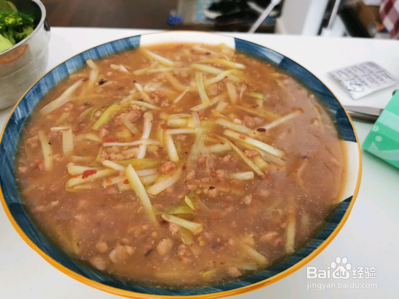 肉丝糊辣羹下饭神器的做法