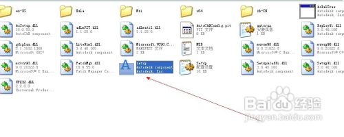 autocad2010安装教程
