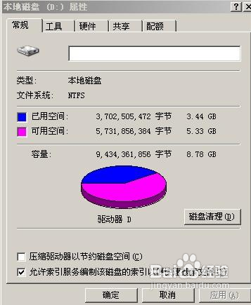 怎样正确安全使用U盘和移动存储设备