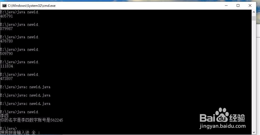 java随机产生id的方法