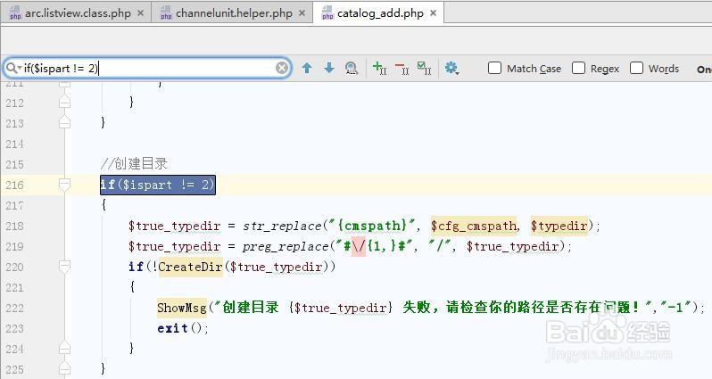 dedecms系统整站动态,却还生成空文件夹怎么办