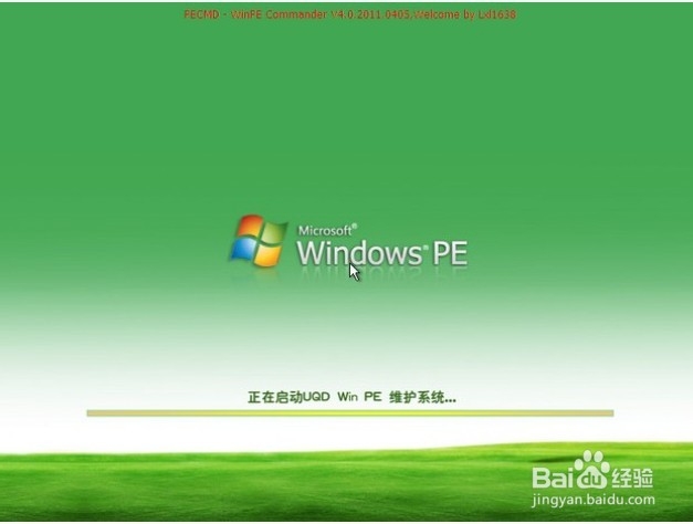 怎么用u启动装win7系统